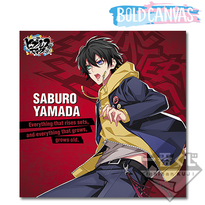 Yamada Saburo Bold Canvas