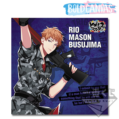 Busujima Mason Rio Leinwand