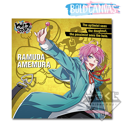 Amemura Ransui Leinwand