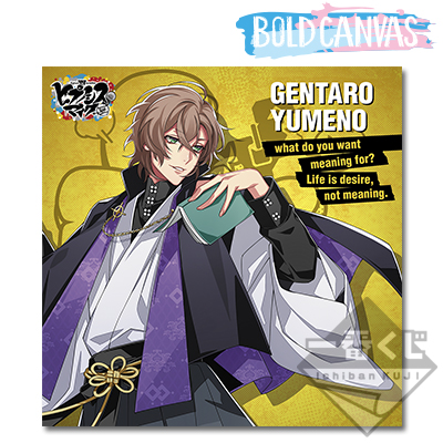 Yumeno Gentaro Leinwand