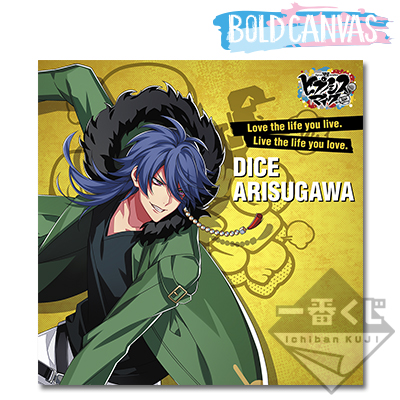 Arisugawa Teitoku Leinwanddruck