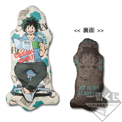 Midoriya Izuku Kissen