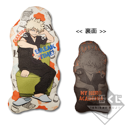 Bakugo Katsuki Kissen