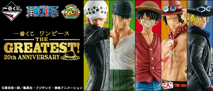 One Piece THE GREATEST! 20th ANNIVERSARY