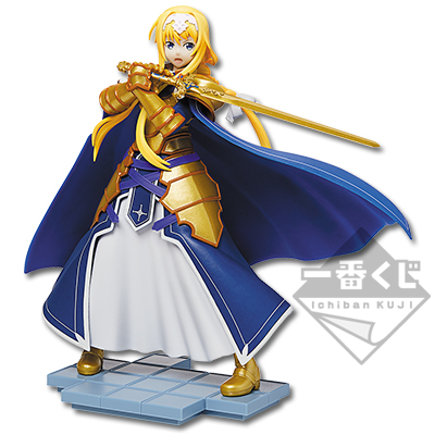 Alice Synthesis Thirty Figur