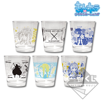 Glas