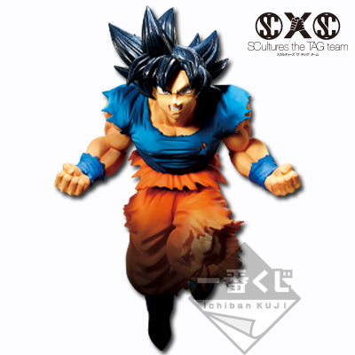 Goku (Ultra Instinkt «Sign») Figur