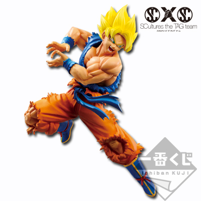 Super Saiyan Son Goku Figur