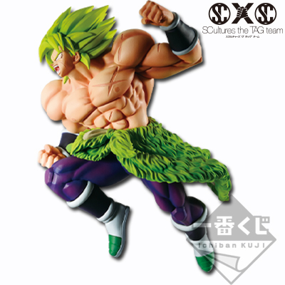 Film Super-Saiyajin Broly Vollmacht Figur