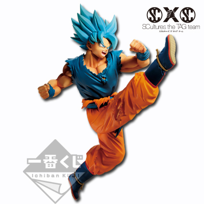 Movie Super Saiyan God Super Saiyan Son Goku Figur
