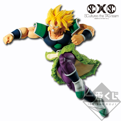 Movie Super Saiyan Broly Figur