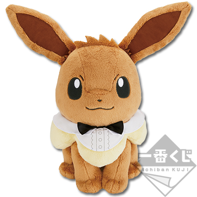 Eevee-Plüschtier mit Aufwärtsblick