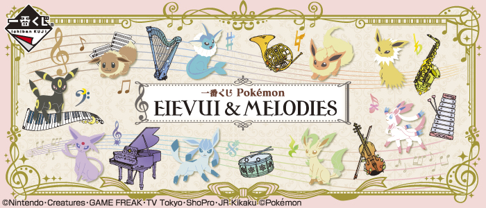 Pokémon Eevee & Melodies