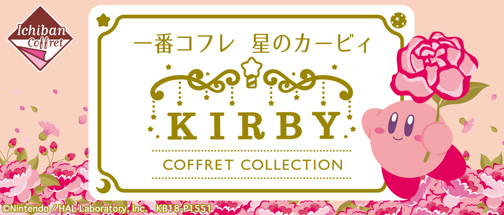 Ichiban Cofret Kirby COFFRET COLLECTION