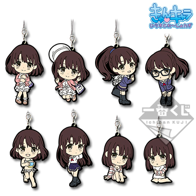 Kato Megumi Overload Gummianhänger