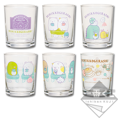 Glas