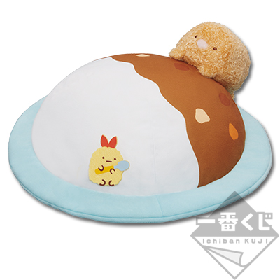 Eat It All Up - Tonkatsu Curry Plüsch