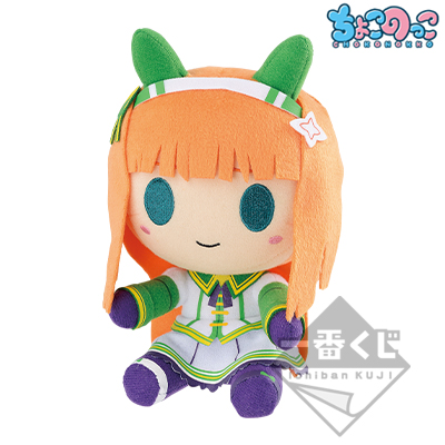 Silence Suzuka Choco Nokko Plüsch