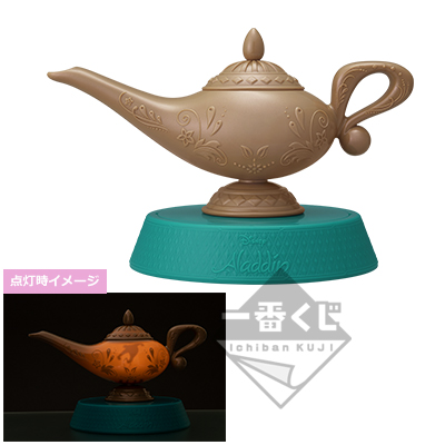 Magic Lamp Light ~Last One Ver.~