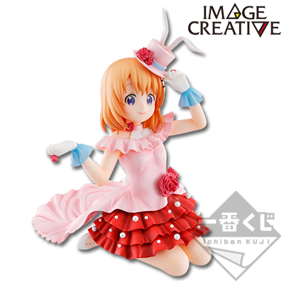 Cocoa Figur
