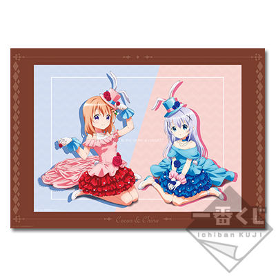 Cocoa & Chino Visualisierungsplatte