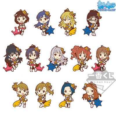 Gummianhänger 765PRO ALLSTARS Ver.