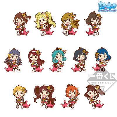 Gummianhänger PRINCESS STARS ver.