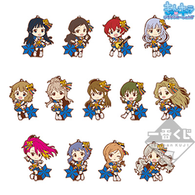 Gummianhänger FAIRY STARS ver.