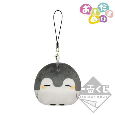 Koupen-chan Anhänger «Es ist okay, es auch mal gemütlich zu nehmen~»