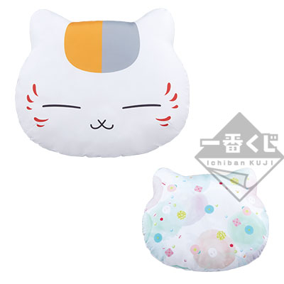 Sensei the Cat Kissen