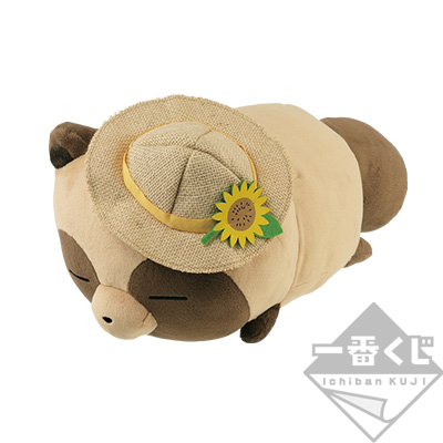 Tanuki Plüschtier