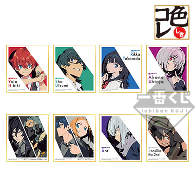 Mini Shikishi