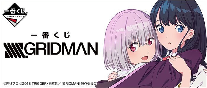 SSSS.GRIDMAN