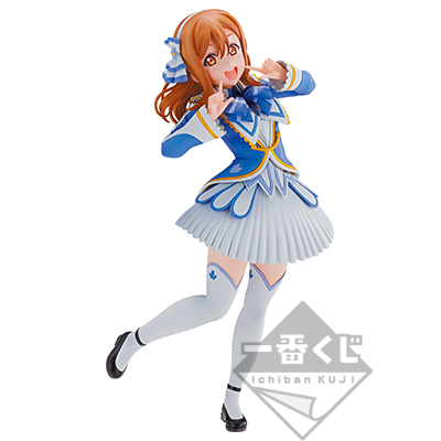 Kunikida Hanamaru Figur
