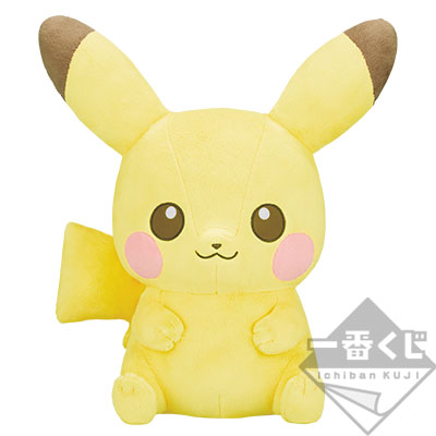 Pikachu Plüsch