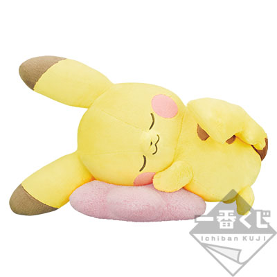 Schlafendes Pikachu Plüsch