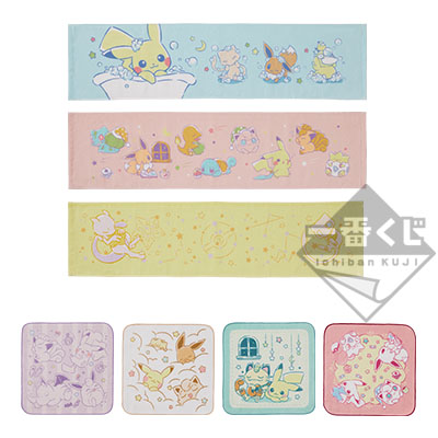 Design-Handtuch