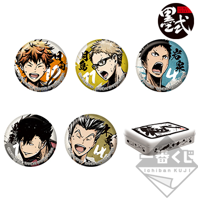 Sumi Style A Ver. Abzeichen-Set
