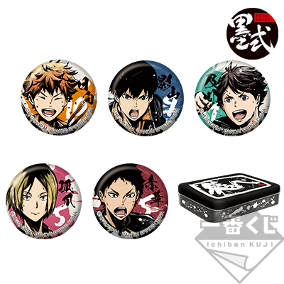 Sumi Style B Ver. Abzeichen-Set