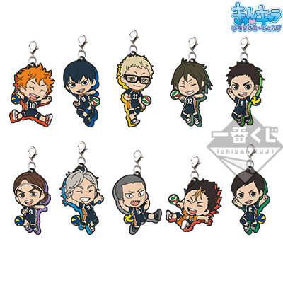 Karasuno High School Gummianhänger