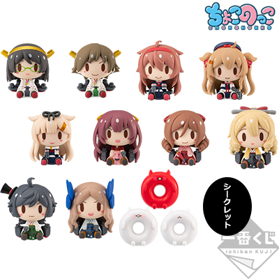Fleet Girl Choco Nokko Figur