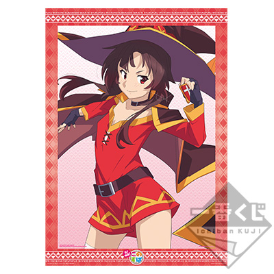 Megumin Visualisierungstafel
