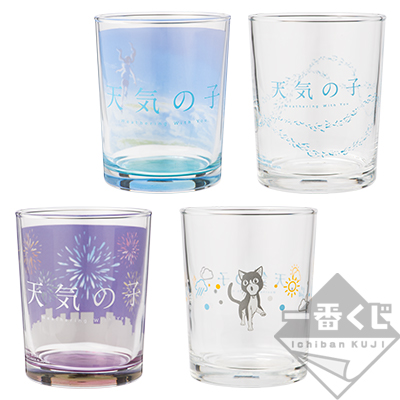 Glas
