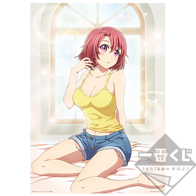 Kuhgirl Poster