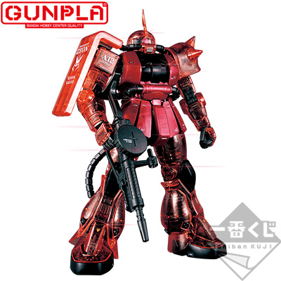 MG 1/100 MS-06S Char Aznable Custom Zaku II Ver. 2.0 [Solid Clear/Standard]