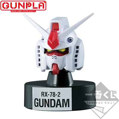 MG 1/100 RX-78-2 Gundam Kopf