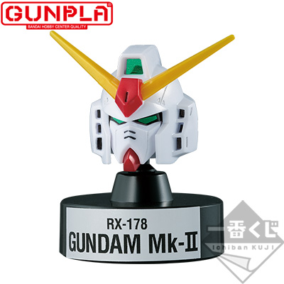MG 1/100 RX-178 Gundam Mk-II Kopf