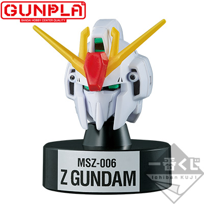 MG 1/100 MSZ-006 Z Gundam Kopf
