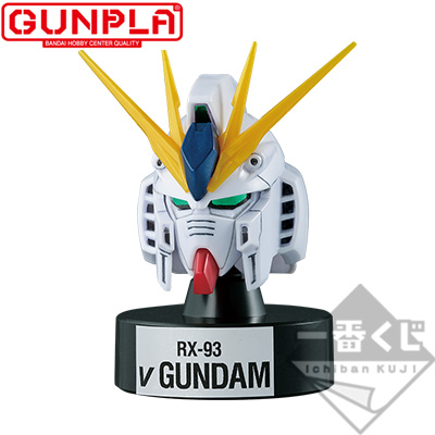 MG 1/100 RX-93 Nu Gundam Kopf