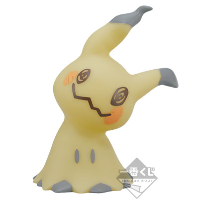 Mimikyu Licht
